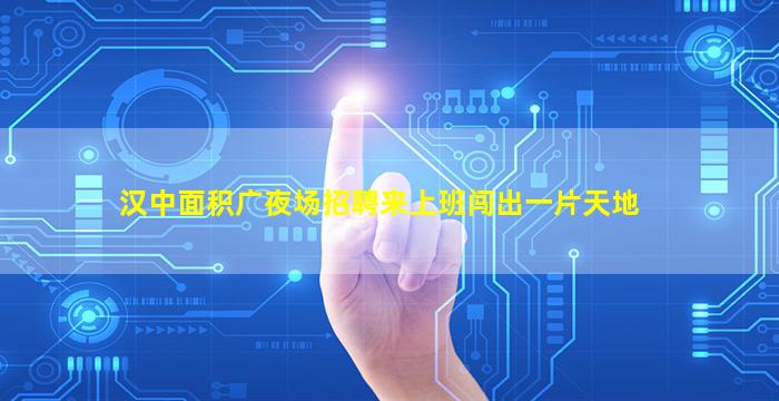 洛阳KTV招聘